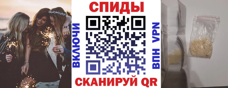 Купить  Красноперекопск  Amphetamine 97% 
