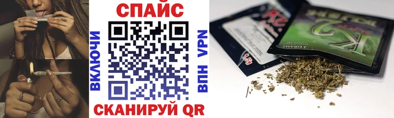 Купить  Красноперекопск  Бутират Butirat 