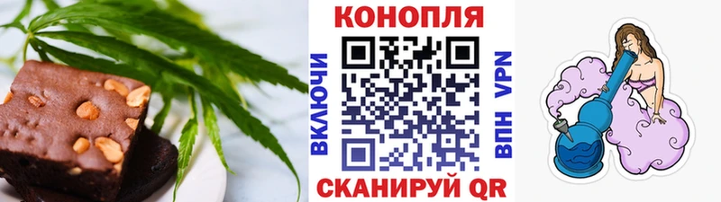 Еда ТГК марихуана  Купить  Красноперекопск 