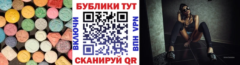 Купить где  Красноперекопск  ЭКСТАЗИ VHQ 