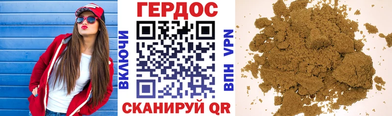 Купить закладки  Красноперекопск  ГЕРОИН VHQ 