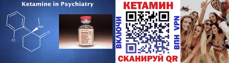 Купить  Красноперекопск  Кетамин ketamine 