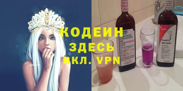 герыч Волосово