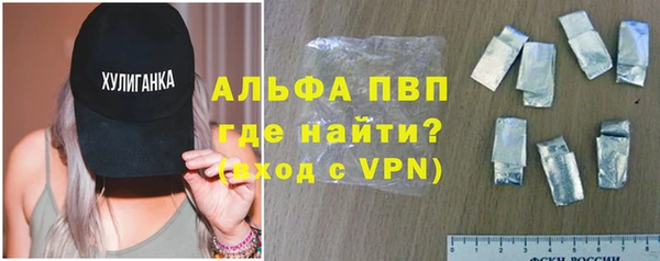 амф Волоколамск
