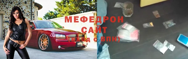 ALPHA PVP Володарск