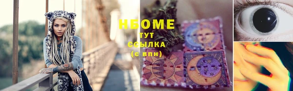 ALPHA PVP Володарск