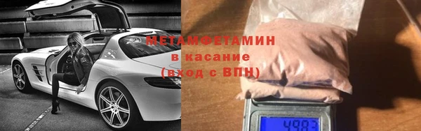 герыч Волосово