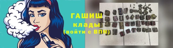 герыч Волосово
