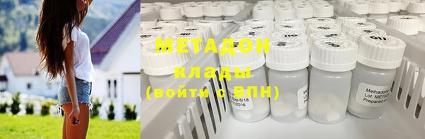 амф Волоколамск