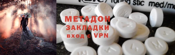 амф Волоколамск