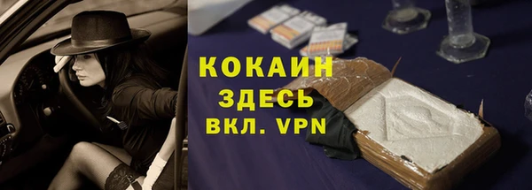 герыч Волосово