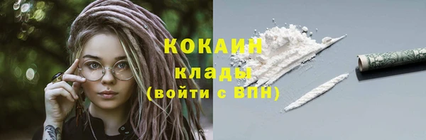 метамфетамин Вязьма