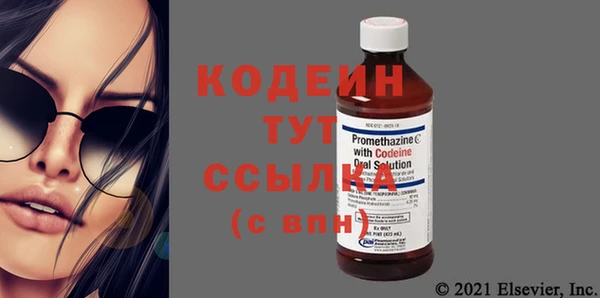 ALPHA PVP Володарск