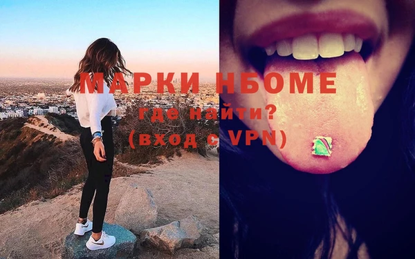 первитин Вяземский