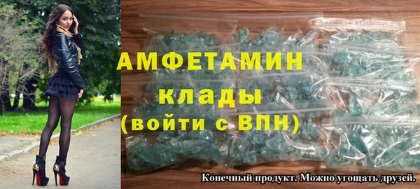 герыч Волосово