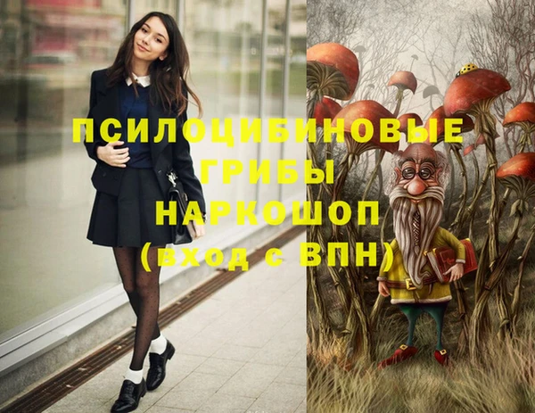 герыч Волосово