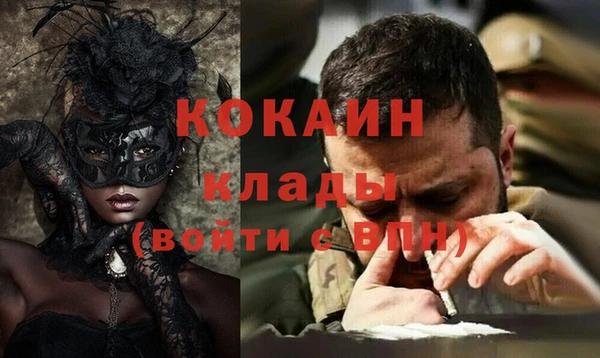 герыч Волосово