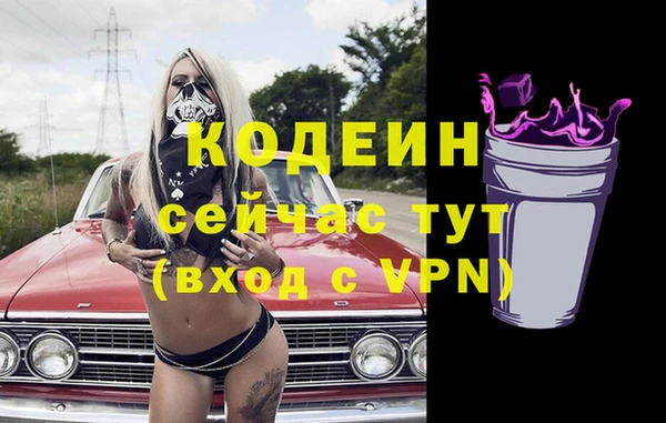 ALPHA PVP Володарск