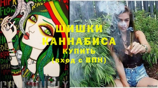 герыч Волосово