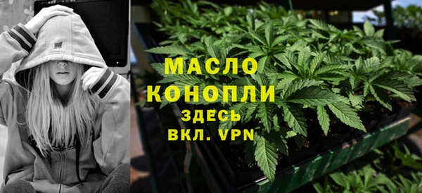 герыч Волосово