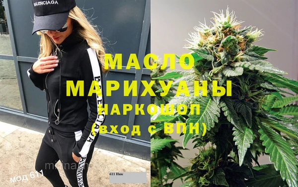 амф Волоколамск