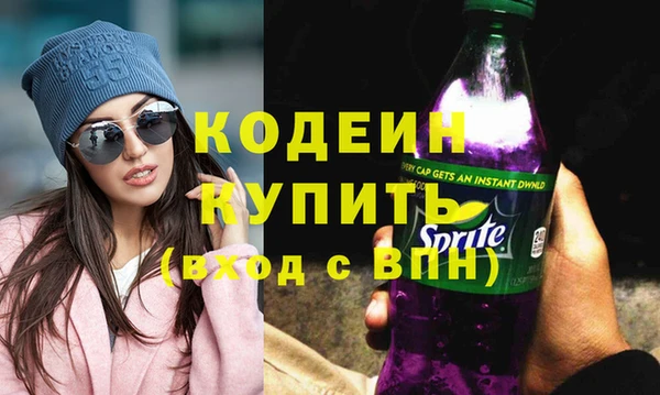 амф Волоколамск