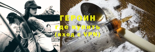 герыч Волосово