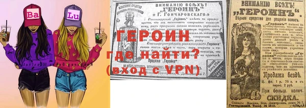герыч Волосово