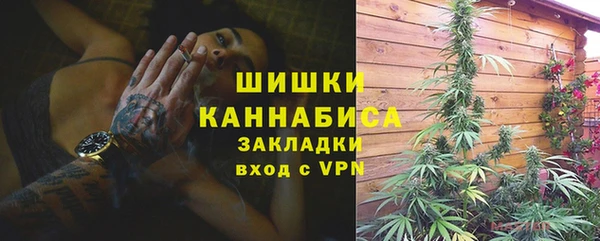 герыч Волосово
