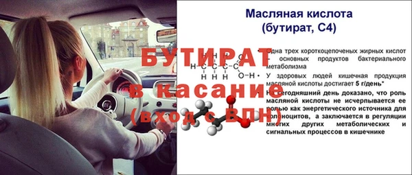 синтетический гашиш Вязники
