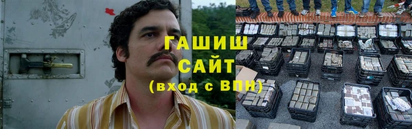 ALPHA PVP Володарск
