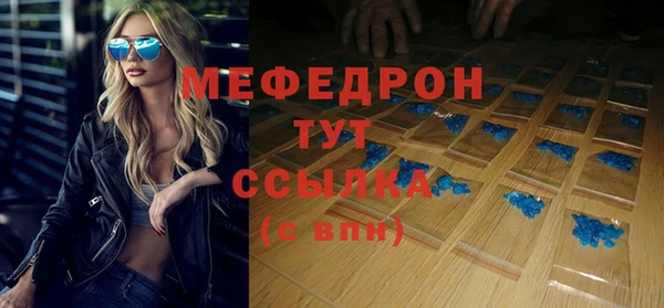 амф Волоколамск