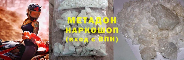 амф Волоколамск