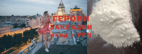 герыч Волосово