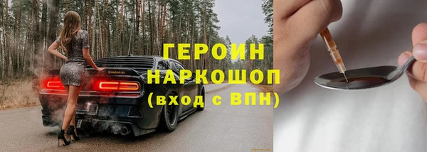 амф Волоколамск
