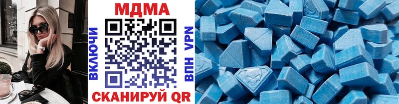 Купить закладки  Красноперекопск  MDMA crystal 