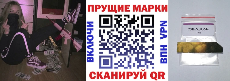 Наркотические марки 1500мкг  Купить закладки  Красноперекопск 