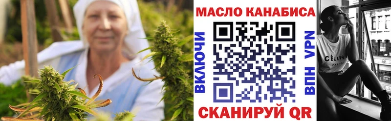Купить  Красноперекопск  Дистиллят ТГК гашишное масло 