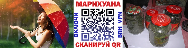 Бошки Шишки ГИДРОПОН  Купить  Красноперекопск 